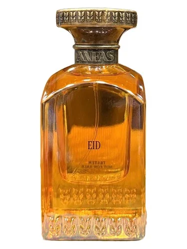 عید - انفاس