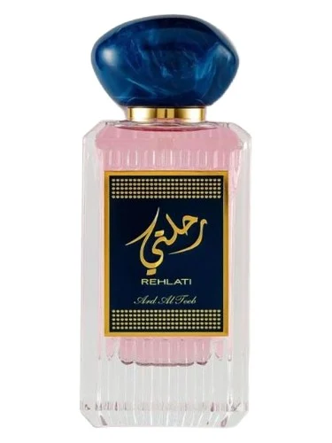 رحلتی - اردالطیب