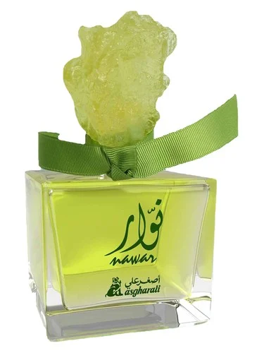 ناوار - اصغرعلی